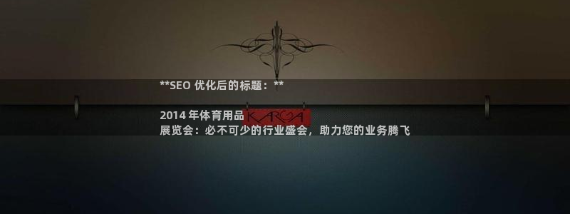 欧陆娱乐可以退钱吗安全吗：**SEO 优化后的标题：