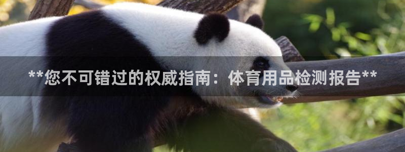 欧陆娱乐登录注册平台有哪些：**您不可错过的权威指南